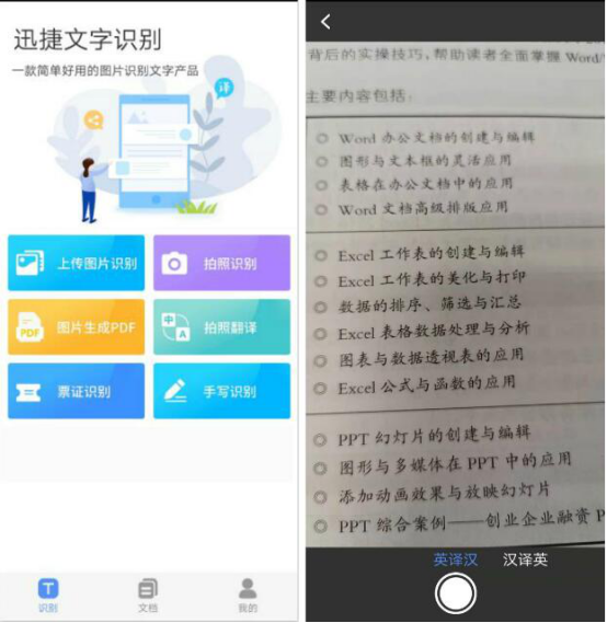 防识别文字图片大全中的图片为何如此多样化?揭秘其背后的用途与目的? 第2张 防识别文字图片大全中的图片为何如此多样化?揭秘其背后的用途与目的? 第2张