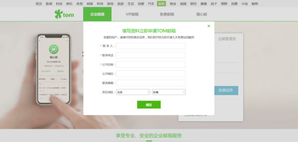 公司域名掉了怎么办,域名掉了怎么快速恢复? 第3张 公司域名掉了怎么办,域名掉了怎么快速恢复? 第3张