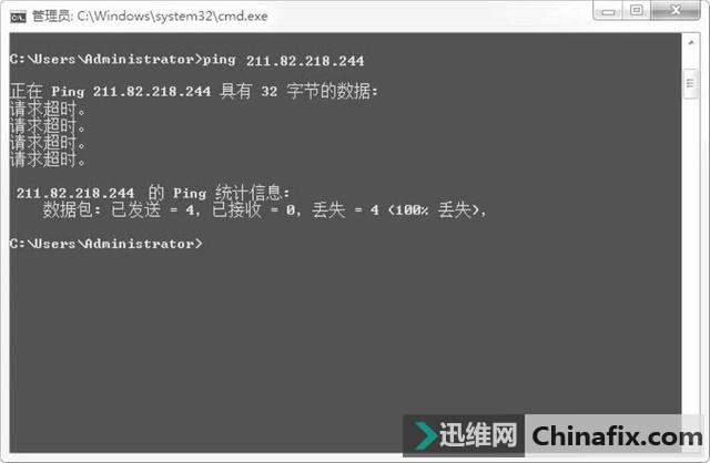 怎样ping域名,ping域名测试网络连通性 第3张 怎样ping域名,ping域名测试网络连通性 第3张