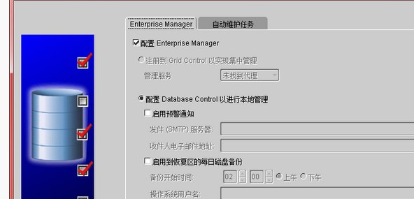 数据库怎么创建一个新实例 第2张 数据库怎么创建一个新实例 第2张