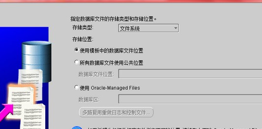 数据库怎么创建一个新实例 第3张 数据库怎么创建一个新实例 第3张