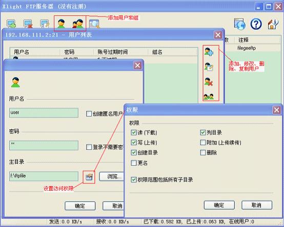 java ftp文件服务器 第3张 java ftp文件服务器 第3张