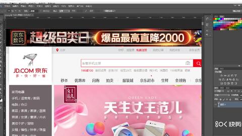 如何通过HTML从零开始制作出精美网站模板的疑问解答 第3张 如何通过HTML从零开始制作出精美网站模板的疑问解答 第3张