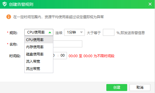 服务器监测软件选哪个？免费好用的推荐下！