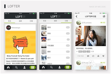学习app UI设计,软件开发知识体系是否足够?需掌握哪些技能? 第3张 学习app UI设计,软件开发知识体系是否足够?需掌握哪些技能? 第3张