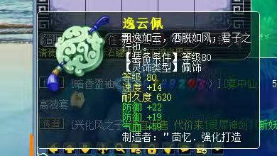 龙之信条连接服务器问题频发?玩家困惑,为何总是断线? 第2张 龙之信条连接服务器问题频发?玩家困惑,为何总是断线? 第2张