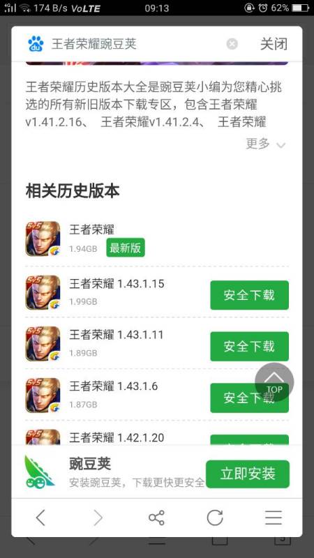oppo手机频繁闪退,是软件兼容问题还是硬件故障? 第3张 oppo手机频繁闪退,是软件兼容问题还是硬件故障? 第3张