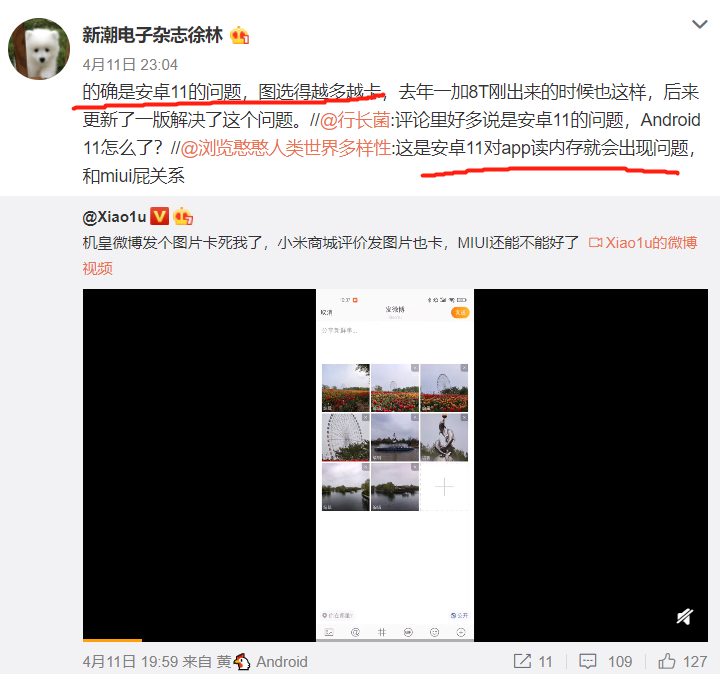 Android读写配置中,如何正确实现文件读写权限设置及最佳实践疑问解答 第2张 Android读写配置中,如何正确实现文件读写权限设置及最佳实践疑问解答 第2张