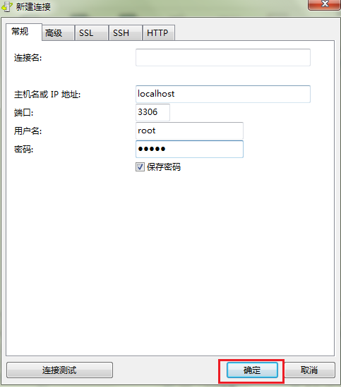 apache点播转码服务器如何实现高效稳定转码? 第3张 apache点播转码服务器如何实现高效稳定转码? 第3张