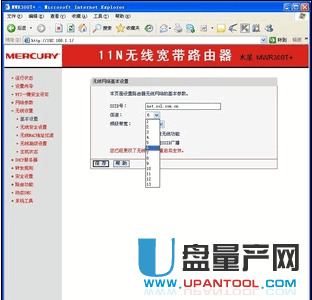锐捷无线配置教程,锐捷无线配置步骤 第3张 锐捷无线配置教程,锐捷无线配置步骤 第3张