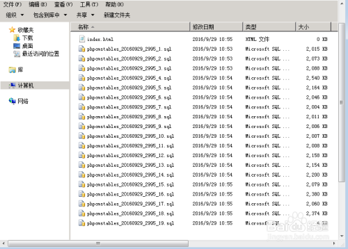 sql数据库中文乱码怎么解决 第3张 sql数据库中文乱码怎么解决 第3张