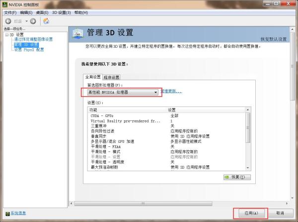 axiosjs全局配置如何设置及覆盖默认值? 第1张 axiosjs全局配置如何设置及覆盖默认值? 第1张