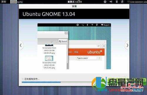 如何配置Ubuntu系统?完整教程与优化步骤详解 第3张 如何配置Ubuntu系统?完整教程与优化步骤详解 第3张