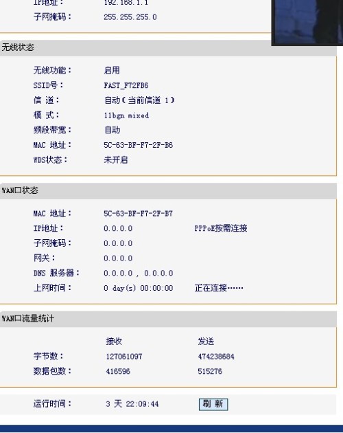 服务器如何设置路由优先级?影响路径选择的关键因素有哪些? 第1张 服务器如何设置路由优先级?影响路径选择的关键因素有哪些? 第1张