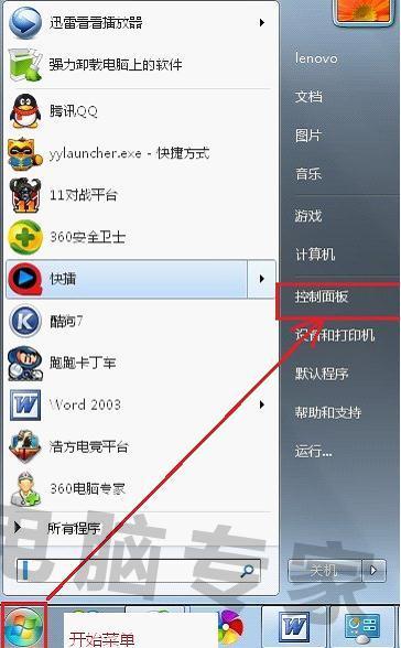 为什么我的lol显示不能连接服务器地址,lol连接服务器失败怎么办 第3张 为什么我的lol显示不能连接服务器地址,lol连接服务器失败怎么办 第3张