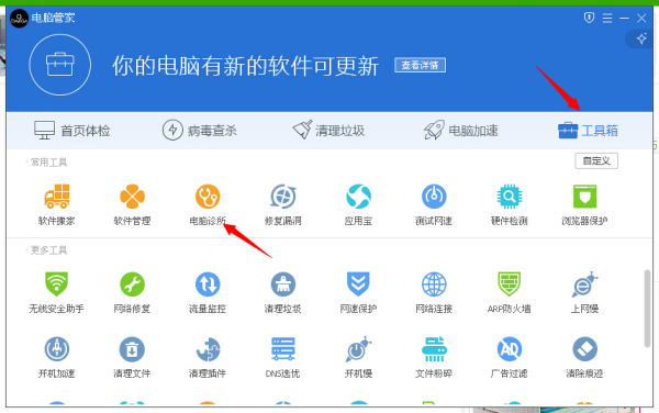 为什么lol进去后显示网络连接服务器,lol网络连接失败怎么办 第3张 为什么lol进去后显示网络连接服务器,lol网络连接失败怎么办 第3张