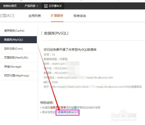 数据库怎么设置查询密码 第3张 数据库怎么设置查询密码 第3张