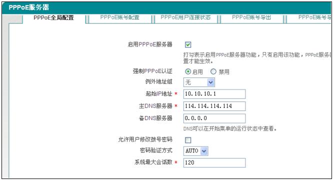 如何通过梯子实现内网访问梯子服务器的具体操作? 第1张 如何通过梯子实现内网访问梯子服务器的具体操作? 第1张