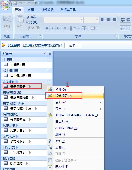 数据库里的时间字段 导出为空 怎么处理 第2张 数据库里的时间字段 导出为空 怎么处理 第2张