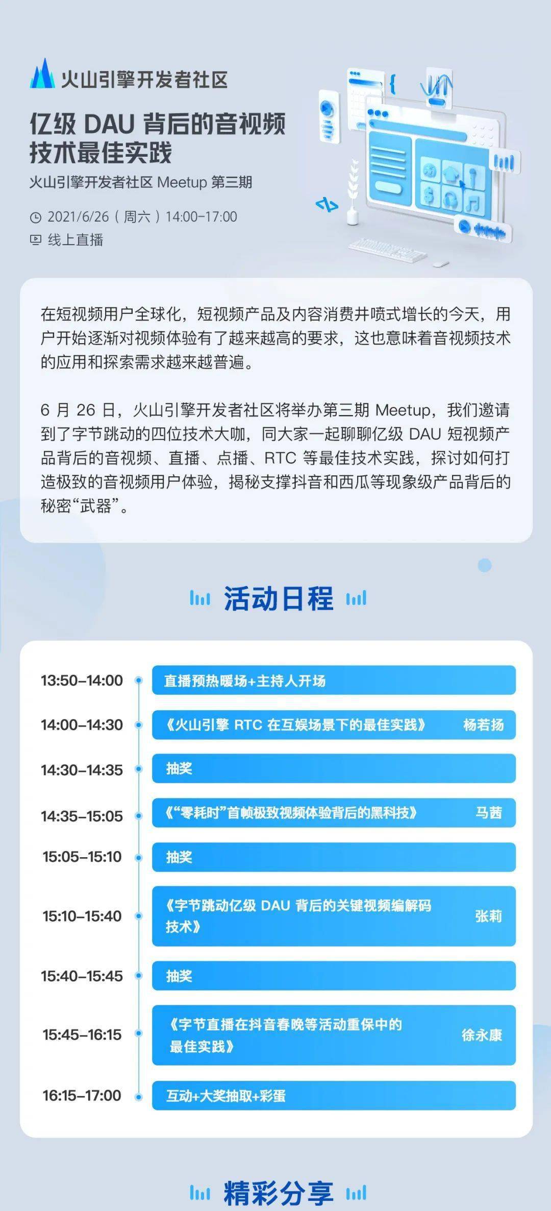 Java索引构建方法与技巧,有哪些最佳实践? 第3张 Java索引构建方法与技巧,有哪些最佳实践? 第3张
