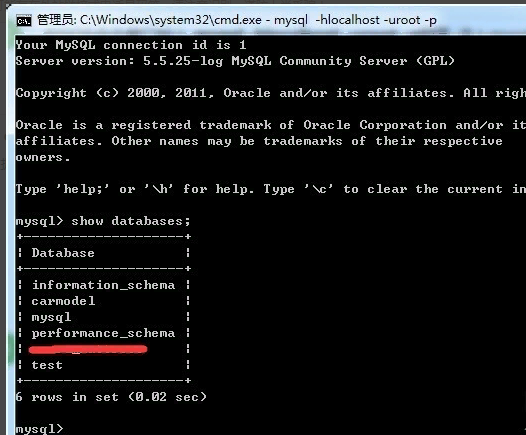 怎么在cmd中进入mysql数据库 第3张