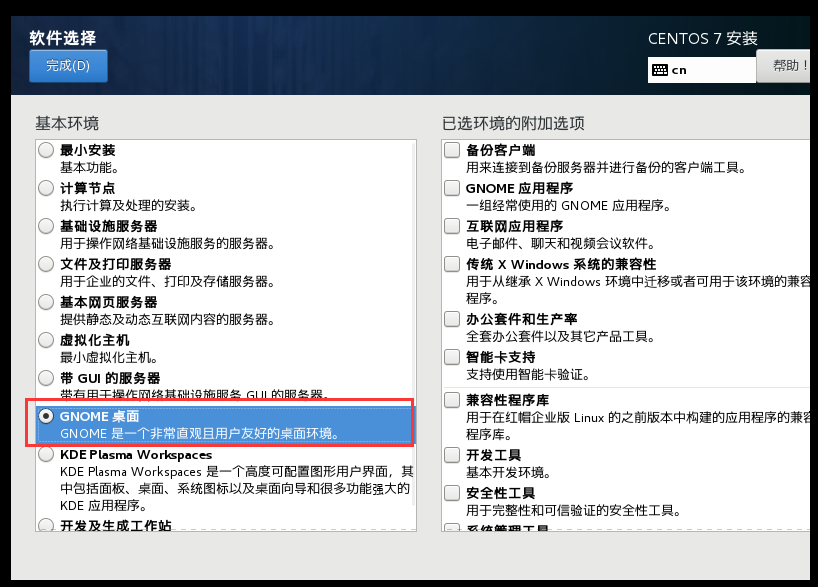 CentOS系统下如何配置VLAN?详细步骤与注意事项有哪些? 第3张 CentOS系统下如何配置VLAN?详细步骤与注意事项有哪些? 第3张