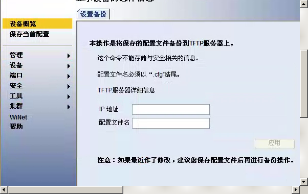 H3C如何配置MSTP,H3C配置MSTP详细步骤 第3张 H3C如何配置MSTP,H3C配置MSTP详细步骤 第3张