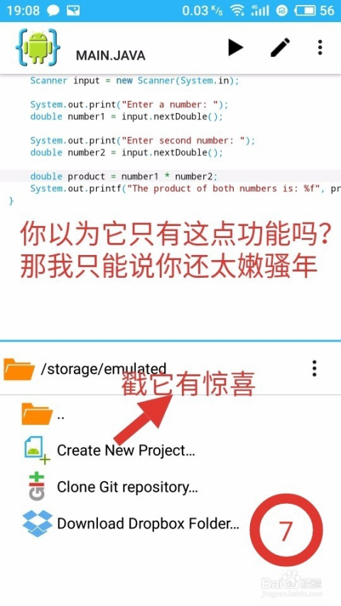 如何深入掌握安卓API调用方法?探讨高效编程技巧与挑战! 第3张 如何深入掌握安卓API调用方法?探讨高效编程技巧与挑战! 第3张