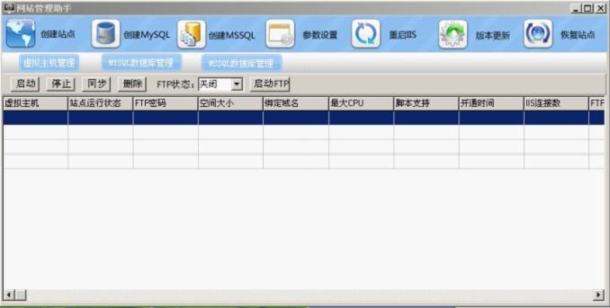 云主机数据库怎么看 第3张 云主机数据库怎么看 第3张