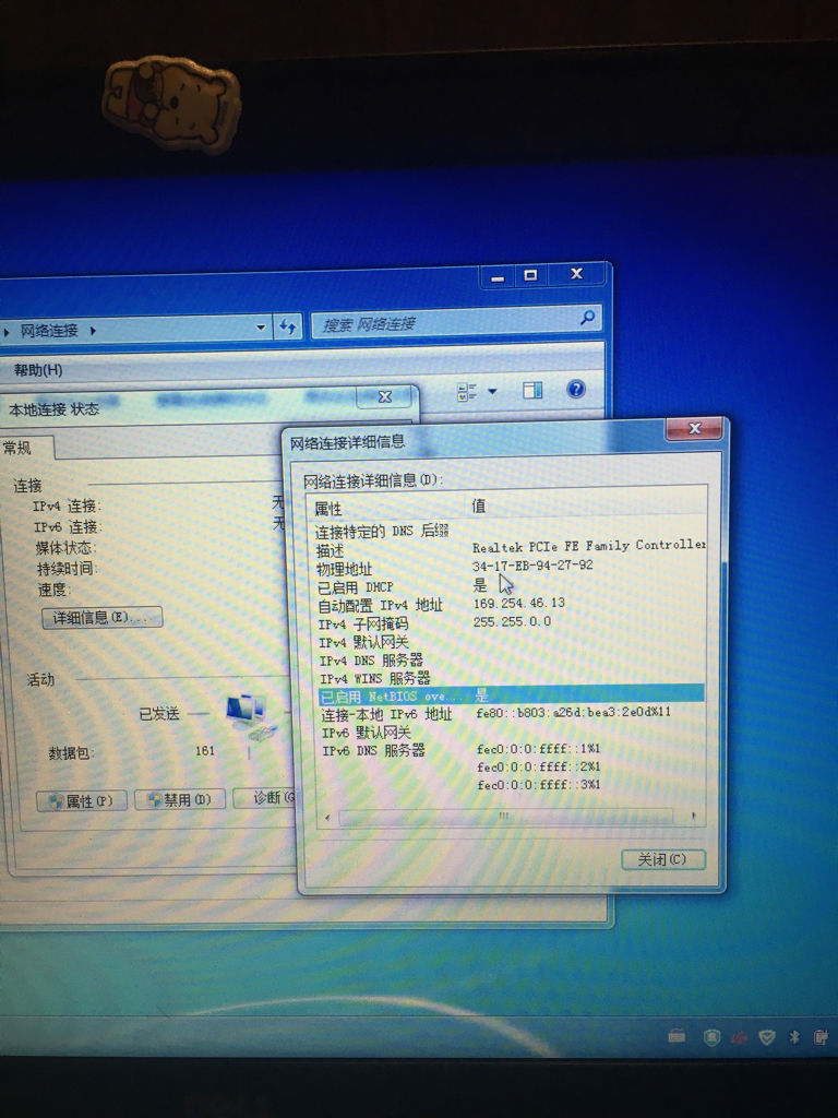 DNS服务器0.0.0.0是什么?网络连接中的关键角色揭秘? 第3张 DNS服务器0.0.0.0是什么?网络连接中的关键角色揭秘? 第3张