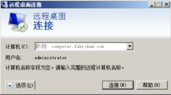 远程服务器进入命令是什么?详细步骤和使用方法有哪些? 第3张 远程服务器进入命令是什么?详细步骤和使用方法有哪些? 第3张