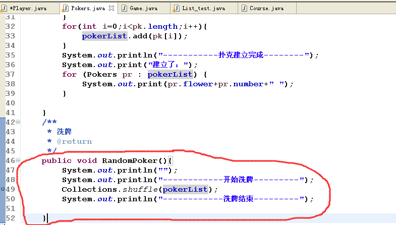 list怎么调用数据库 第1张 list怎么调用数据库 第1张