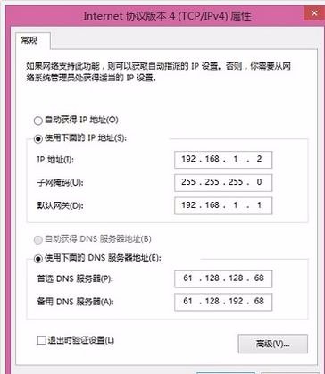 ip地址和域名的作用是什么,ip地址和域名的区别 第3张 ip地址和域名的作用是什么,ip地址和域名的区别 第3张