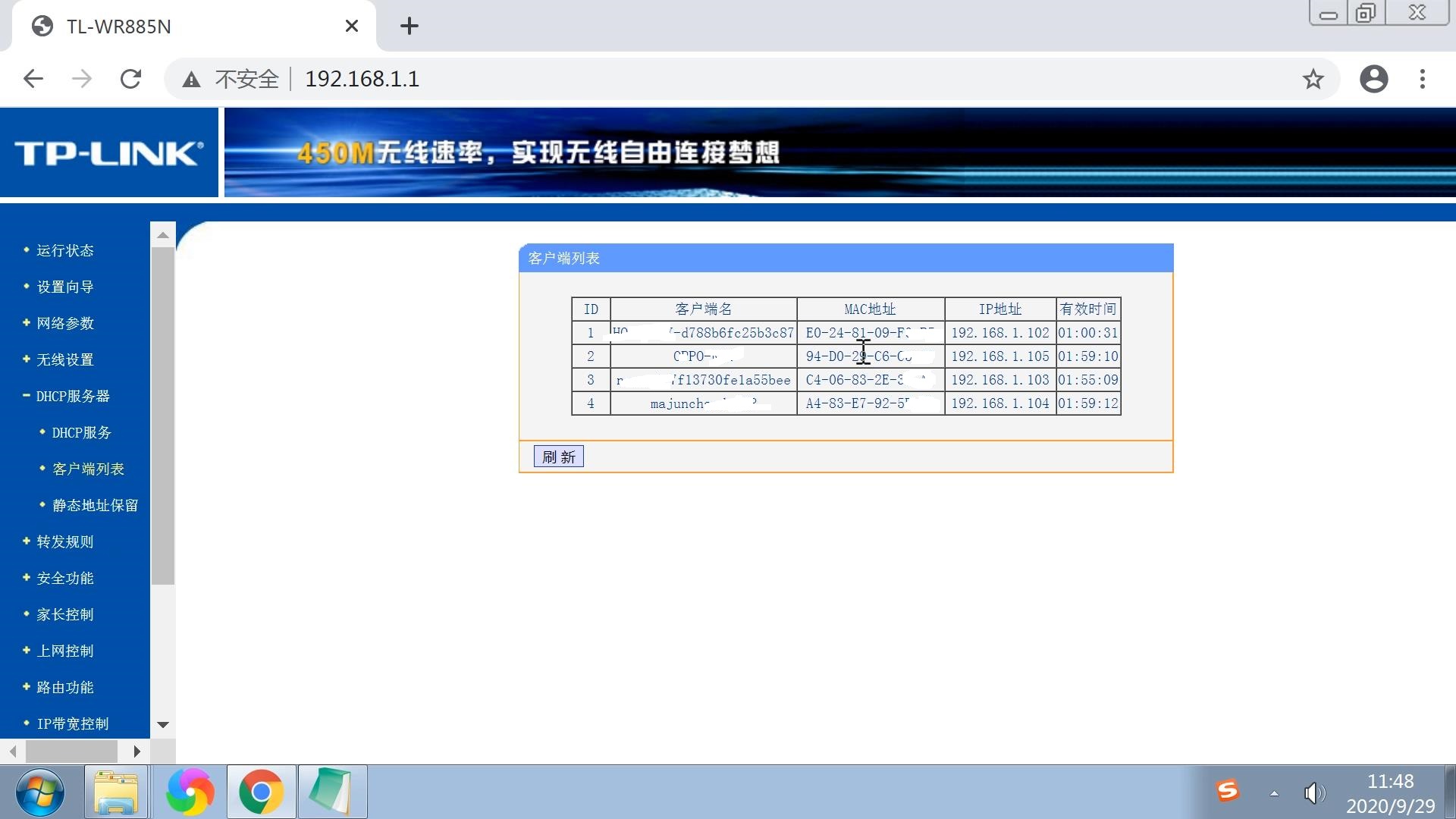 如何解析域名到ip,域名解析ip设置方法 第2张 如何解析域名到ip,域名解析ip设置方法 第2张