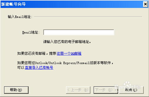 使用接收邮件服务器imap时,有哪些常见配置问题和解决方案? 第3张 使用接收邮件服务器imap时,有哪些常见配置问题和解决方案? 第3张