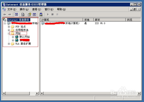 阿里云主机和域名怎么绑定,域名绑定到服务器 第3张 阿里云主机和域名怎么绑定,域名绑定到服务器 第3张