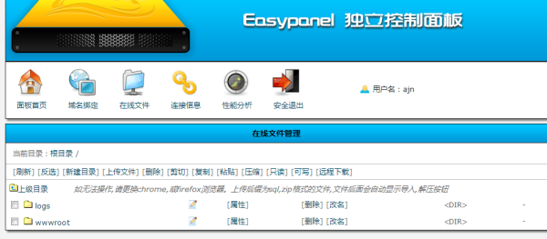 科讯cms与Linux虚拟主机,两者如何实现完美匹配? 第3张 科讯cms与Linux虚拟主机,两者如何实现完美匹配? 第3张