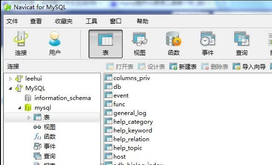 数据库里怎么存图片 第3张 数据库里怎么存图片 第3张