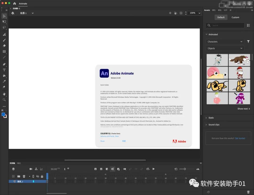 Animate.js官网怎么下载使用?新手入门教程在哪找? 第3张 Animate.js官网怎么下载使用?新手入门教程在哪找? 第3张