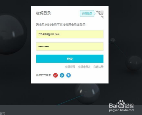 二级域名解析到服务器详细步骤|二级域名如何解析到服务器 第3张 二级域名解析到服务器详细步骤|二级域名如何解析到服务器 第3张