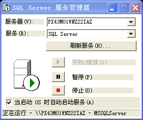 SQL Server ODBC配置中常见问题解析?如何高效设置与调试? 第1张 SQL Server ODBC配置中常见问题解析?如何高效设置与调试? 第1张