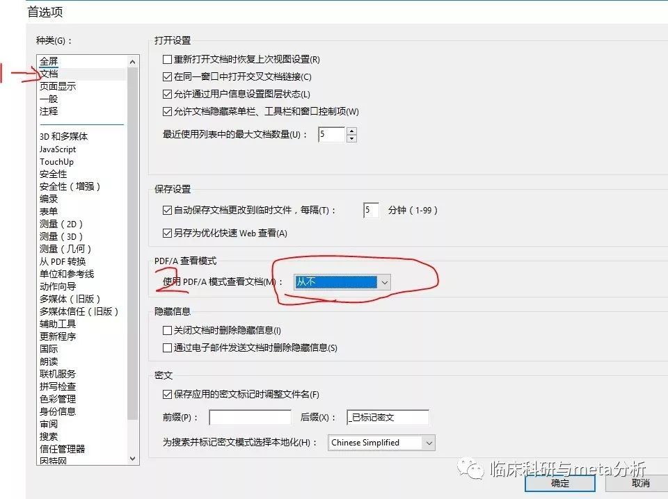 Java如何把文件改成只读 第1张 Java如何把文件改成只读 第1张
