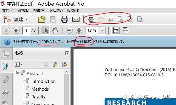 Java如何把文件改成只读 第3张 Java如何把文件改成只读 第3张