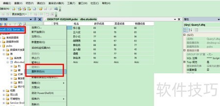 jsp怎么用数据库 第2张 jsp怎么用数据库 第2张