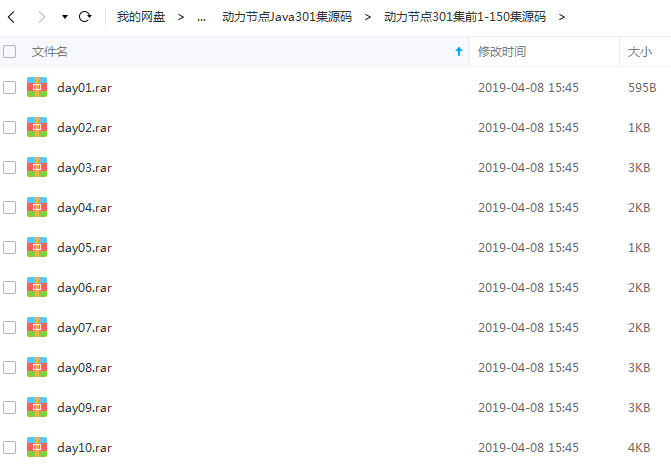 java怎么查找数据库 第3张 java怎么查找数据库 第3张