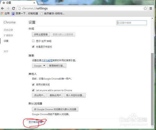 Chrome频繁无法连接到服务器?排查及解决方法全攻略! 第3张 Chrome频繁无法连接到服务器?排查及解决方法全攻略! 第3张