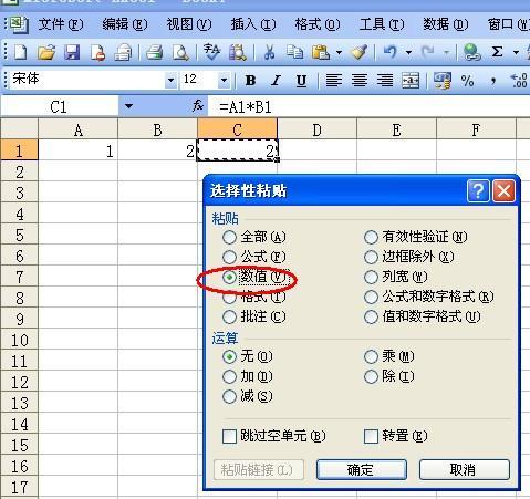 html如何展示两列 第2张 html如何展示两列 第2张