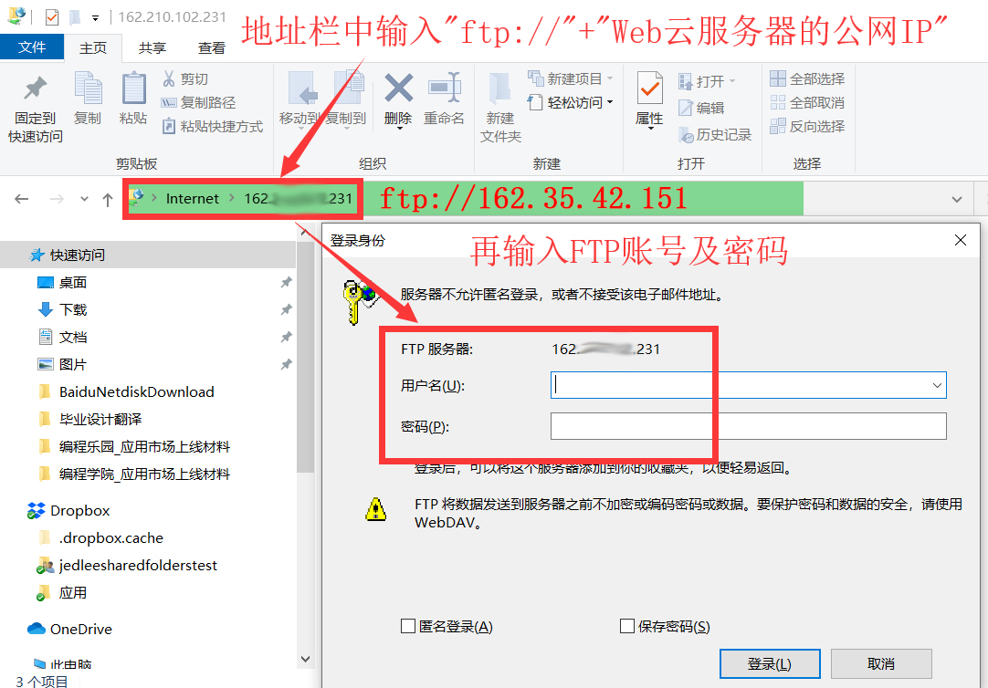 进入网站服务器 第3张 进入网站服务器 第3张