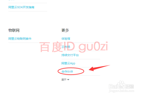 域名新网转万网怎么操作?域名转入万网详细流程 第3张 域名新网转万网怎么操作?域名转入万网详细流程 第3张