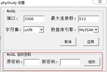 数据库代码怎么设置密码 第3张 数据库代码怎么设置密码 第3张